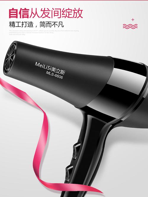 2800w發(fā)廊電吹風(fēng)筒大功率冷熱負(fù)離子靜音理發(fā)不傷家用學(xué)生吹風(fēng)機(jī)
